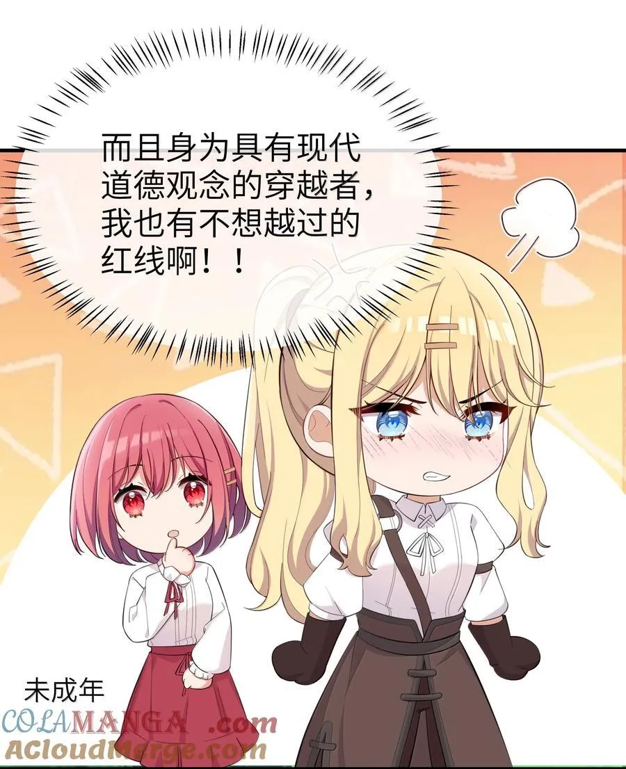 098 我想要你的一切24