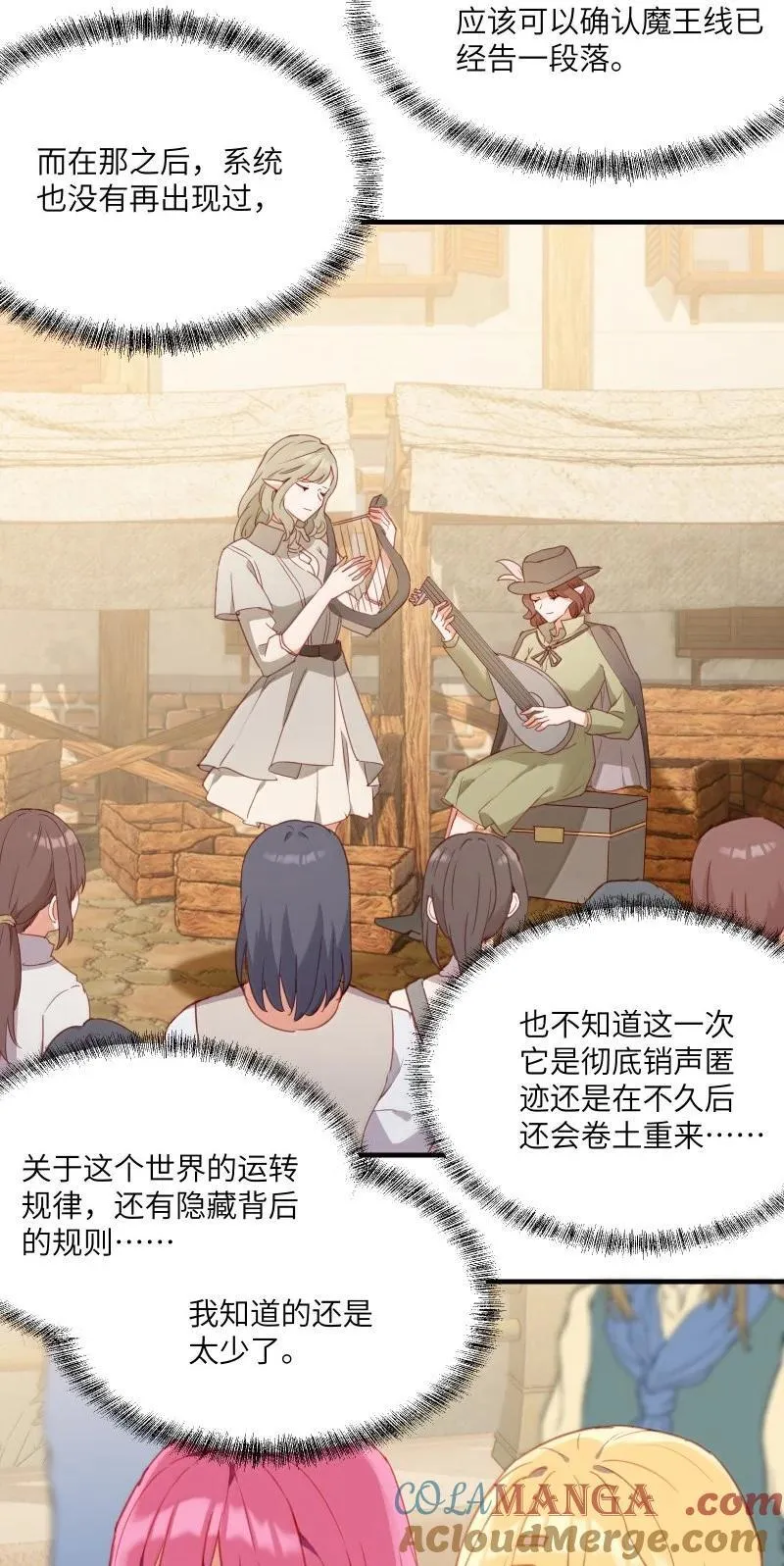 096 跟我回家见父母吧！6