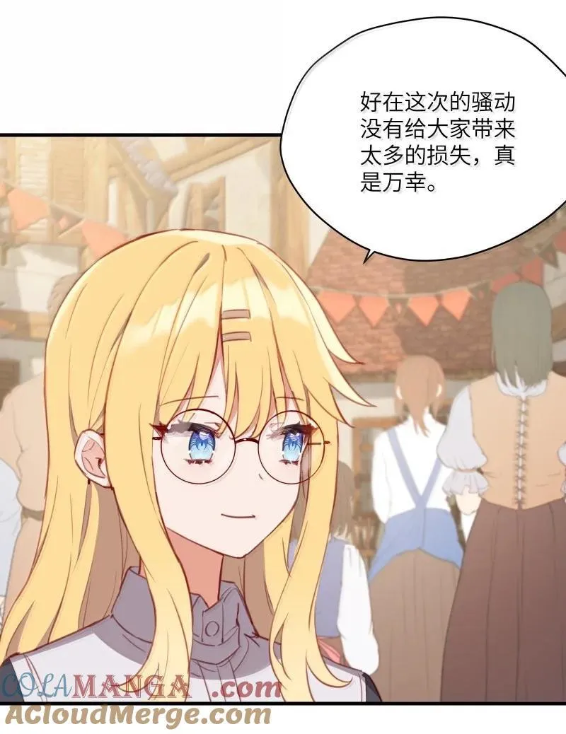 096 跟我回家见父母吧！2