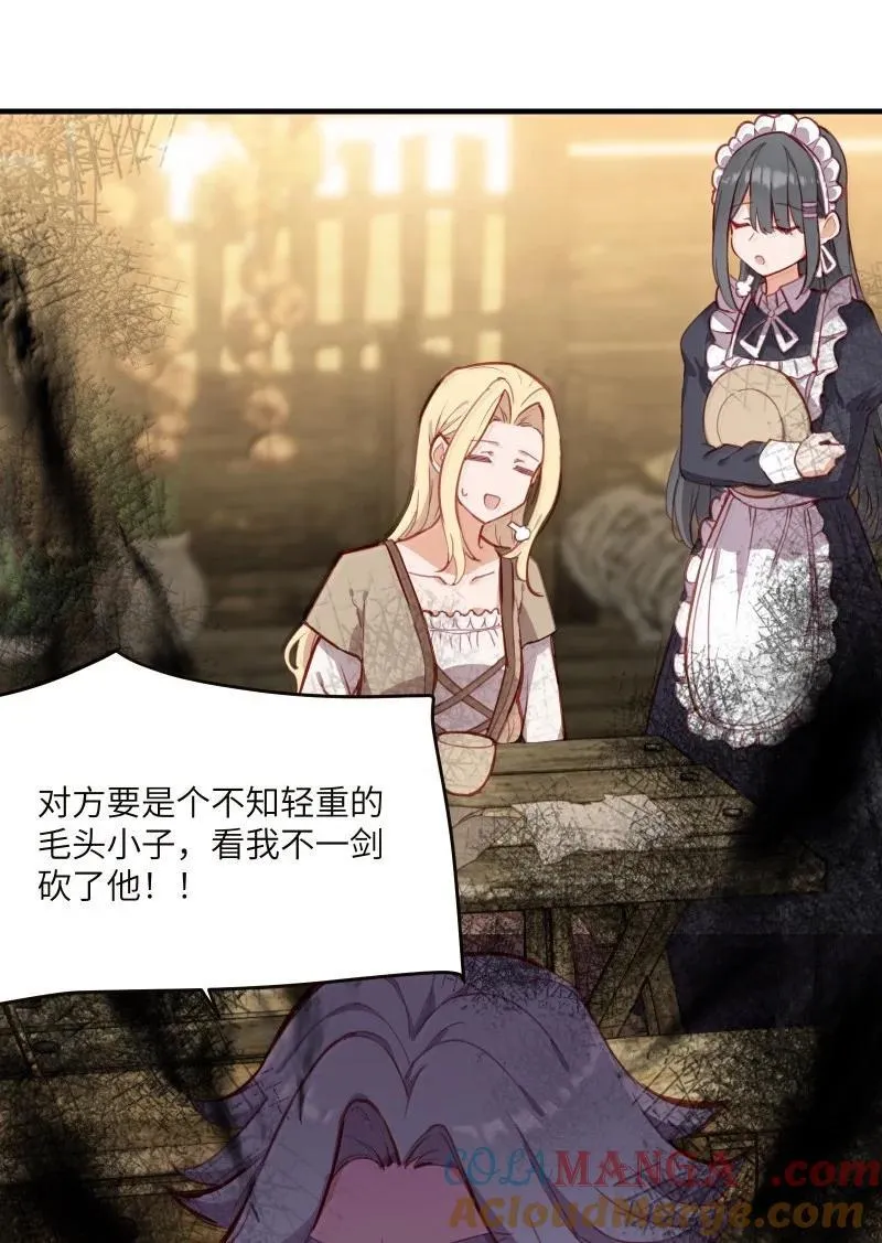 096 跟我回家见父母吧！28