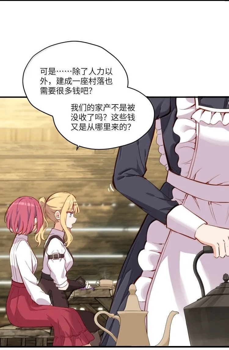 100 恋人的身份16