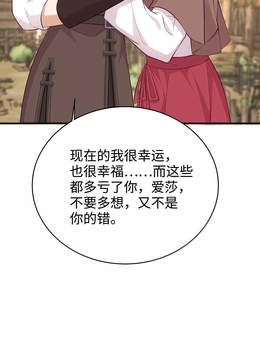 099 同样的温柔38
