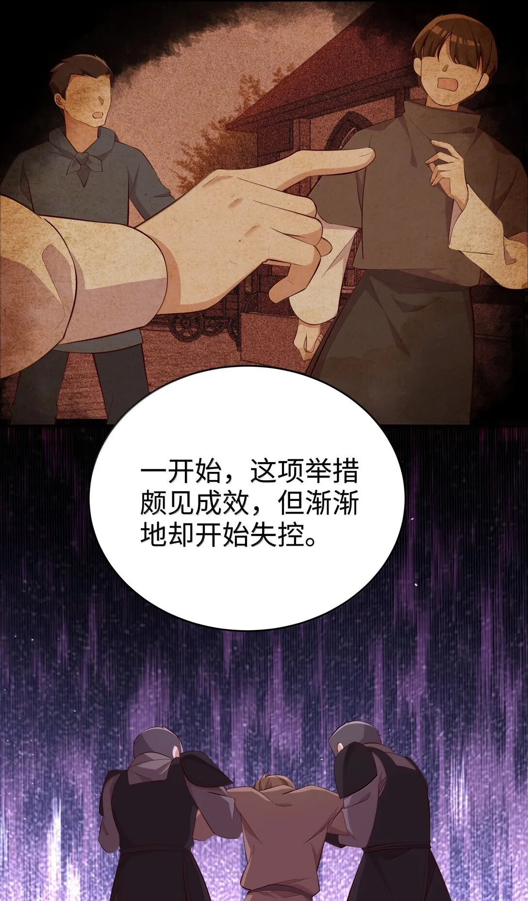 099 同样的温柔22