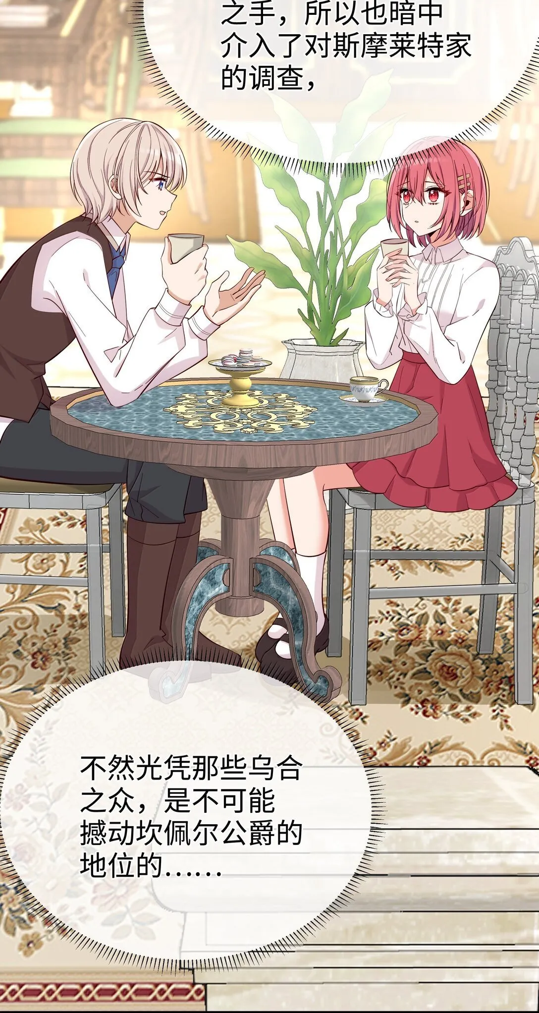 099 同样的温柔40