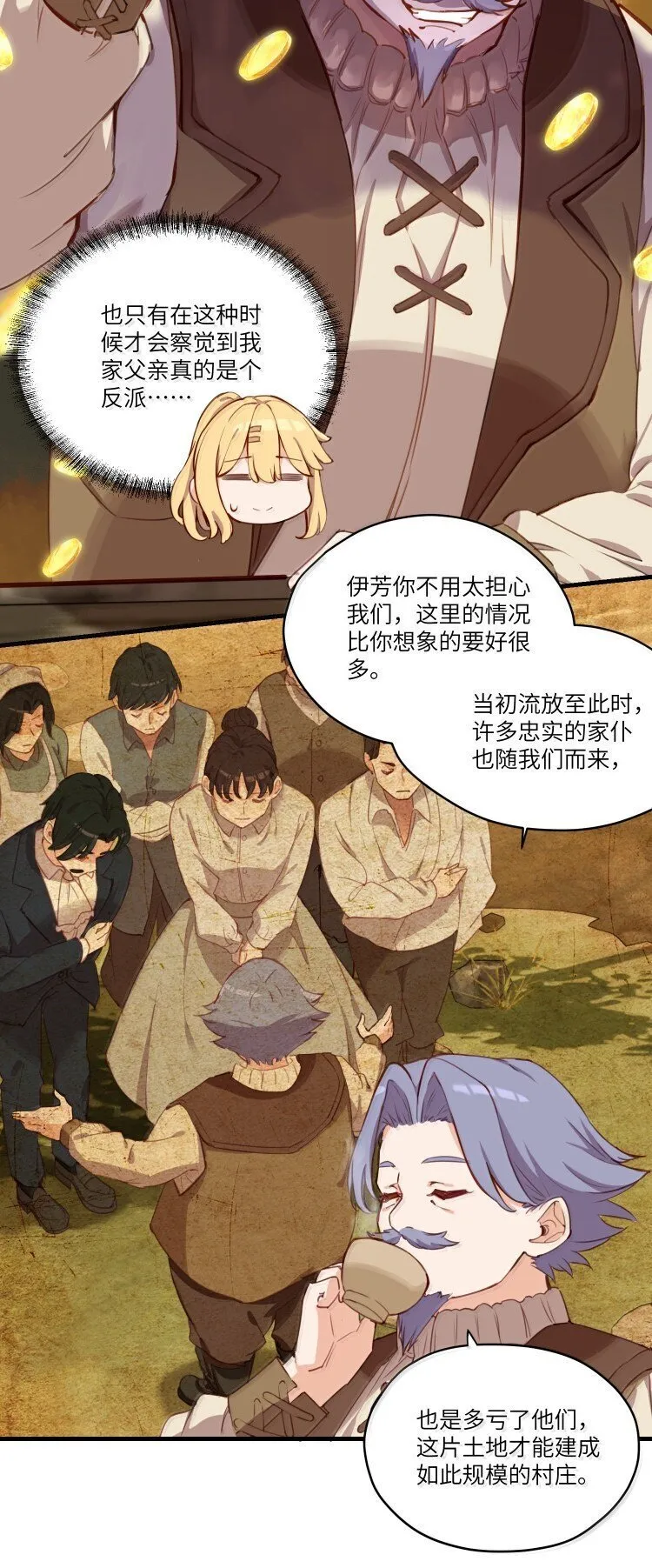 100 恋人的身份14