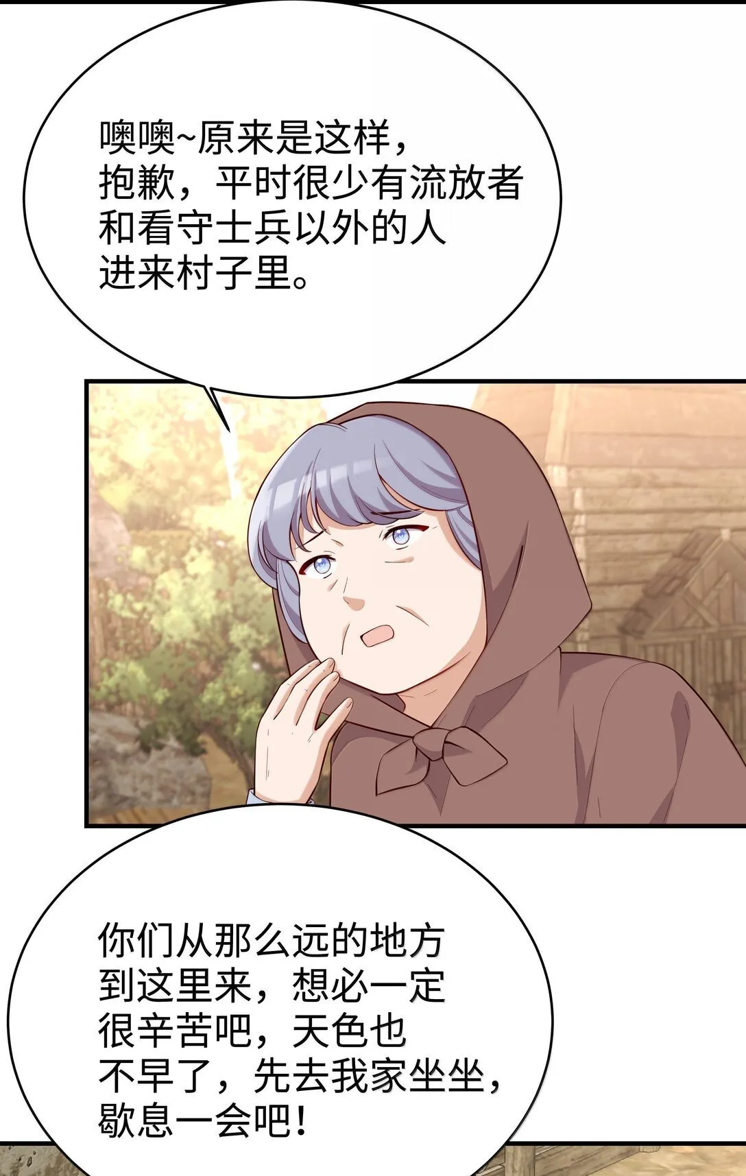099 同样的温柔13
