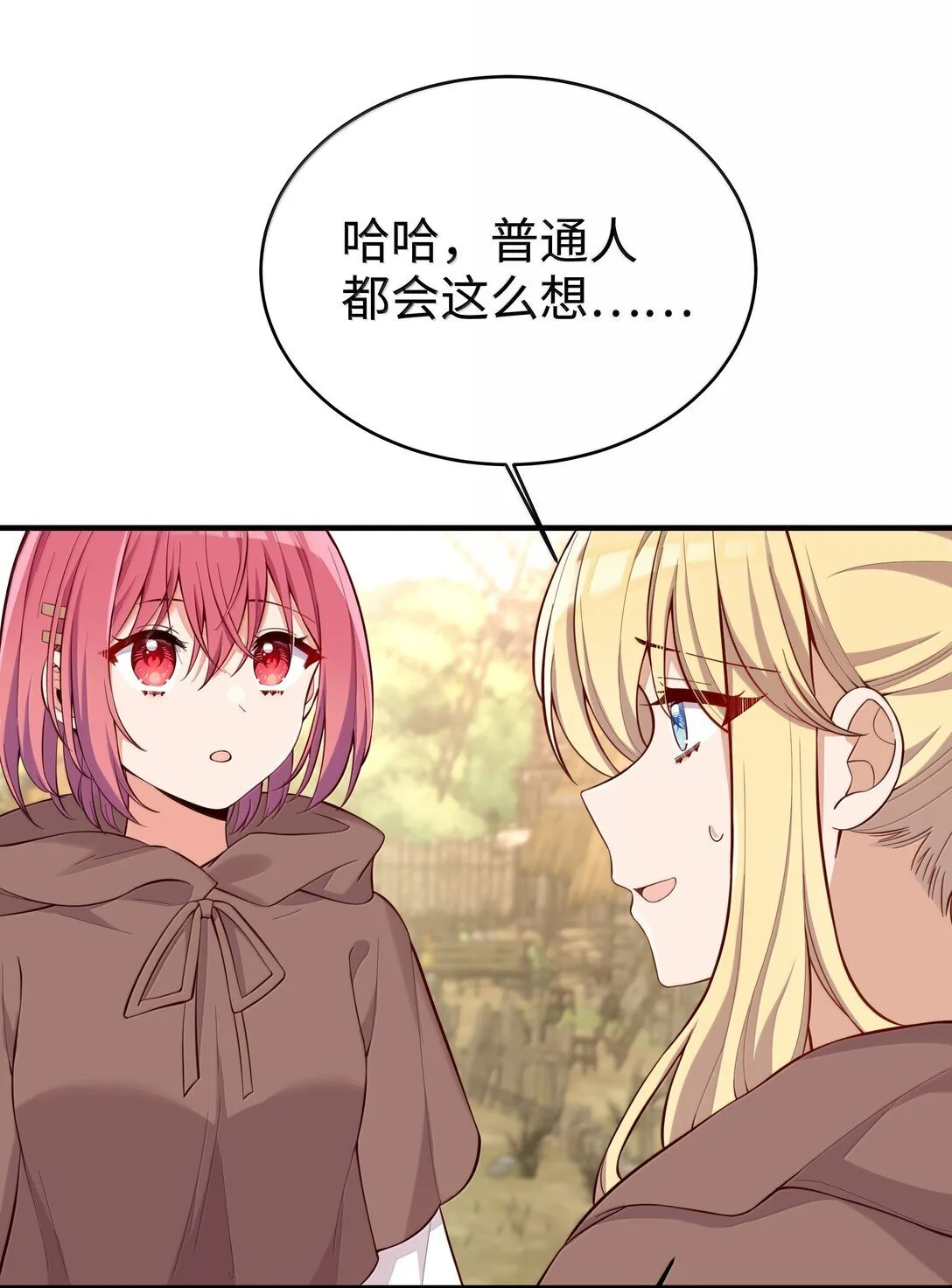 099 同样的温柔16