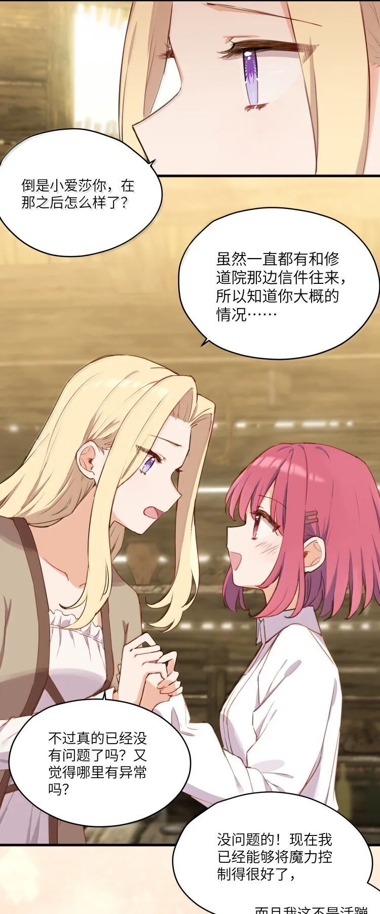 100 恋人的身份11