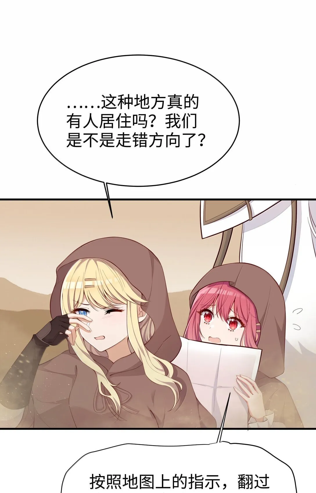 099 同样的温柔6