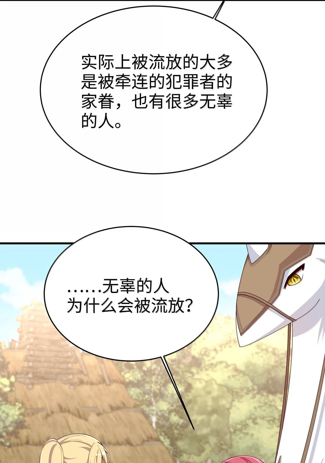 099 同样的温柔17