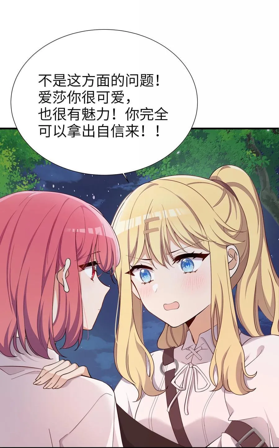098 我想要你的一切17
