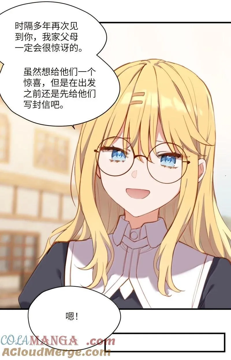 096 跟我回家见父母吧！20