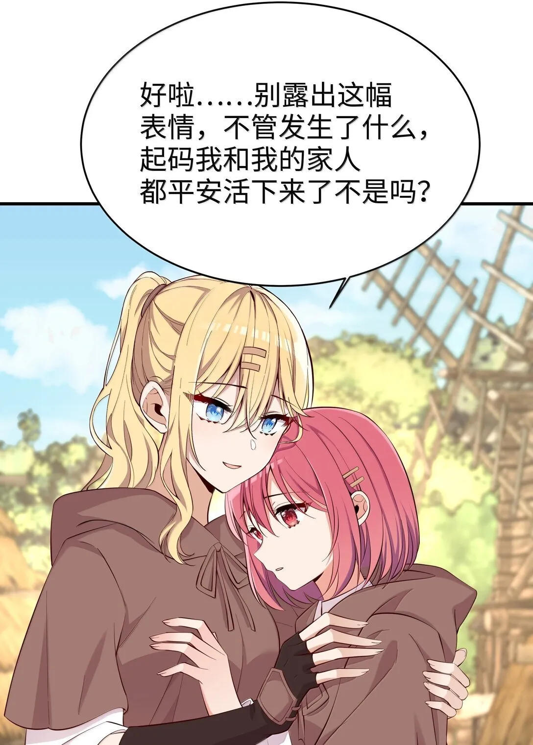 099 同样的温柔37