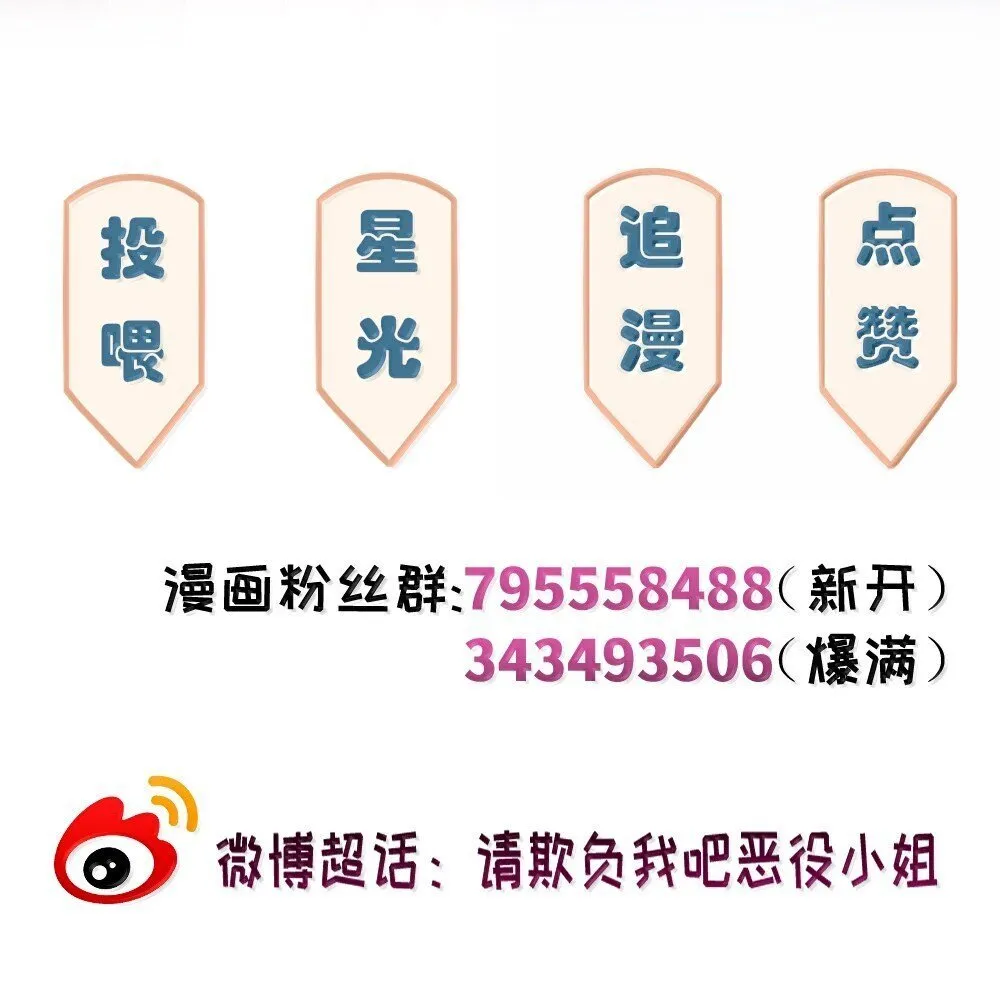 100 恋人的身份28