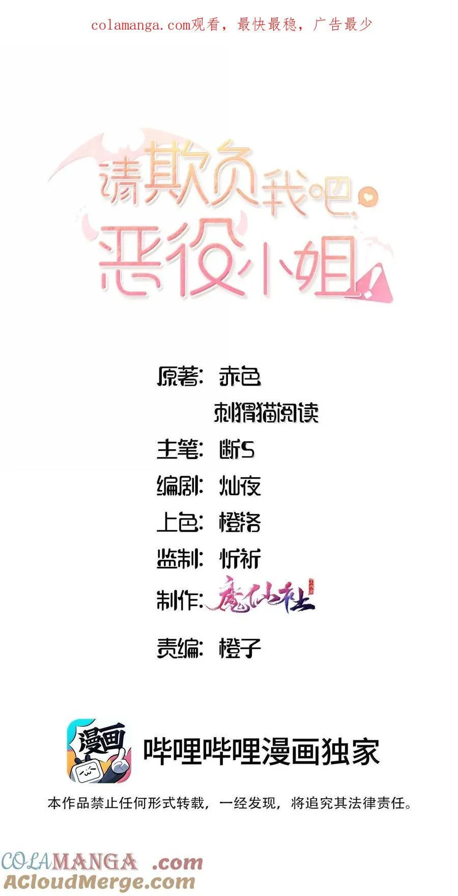097 与你共赴的未来0