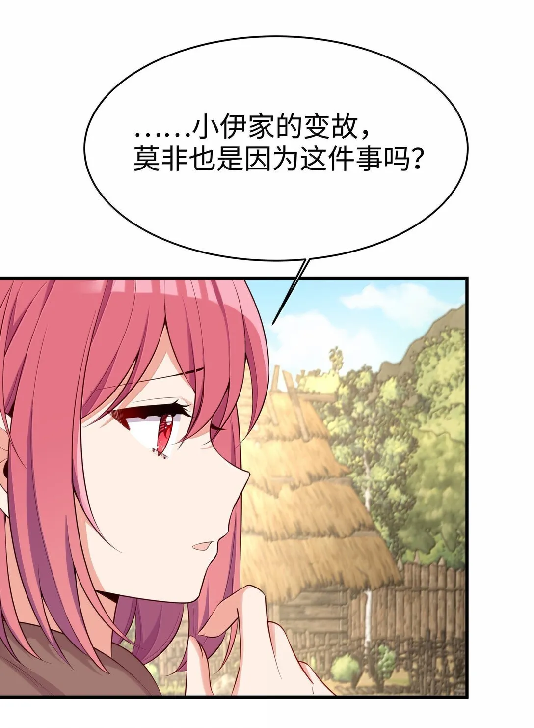 099 同样的温柔26