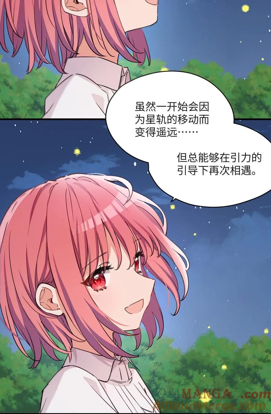 097 与你共赴的未来22