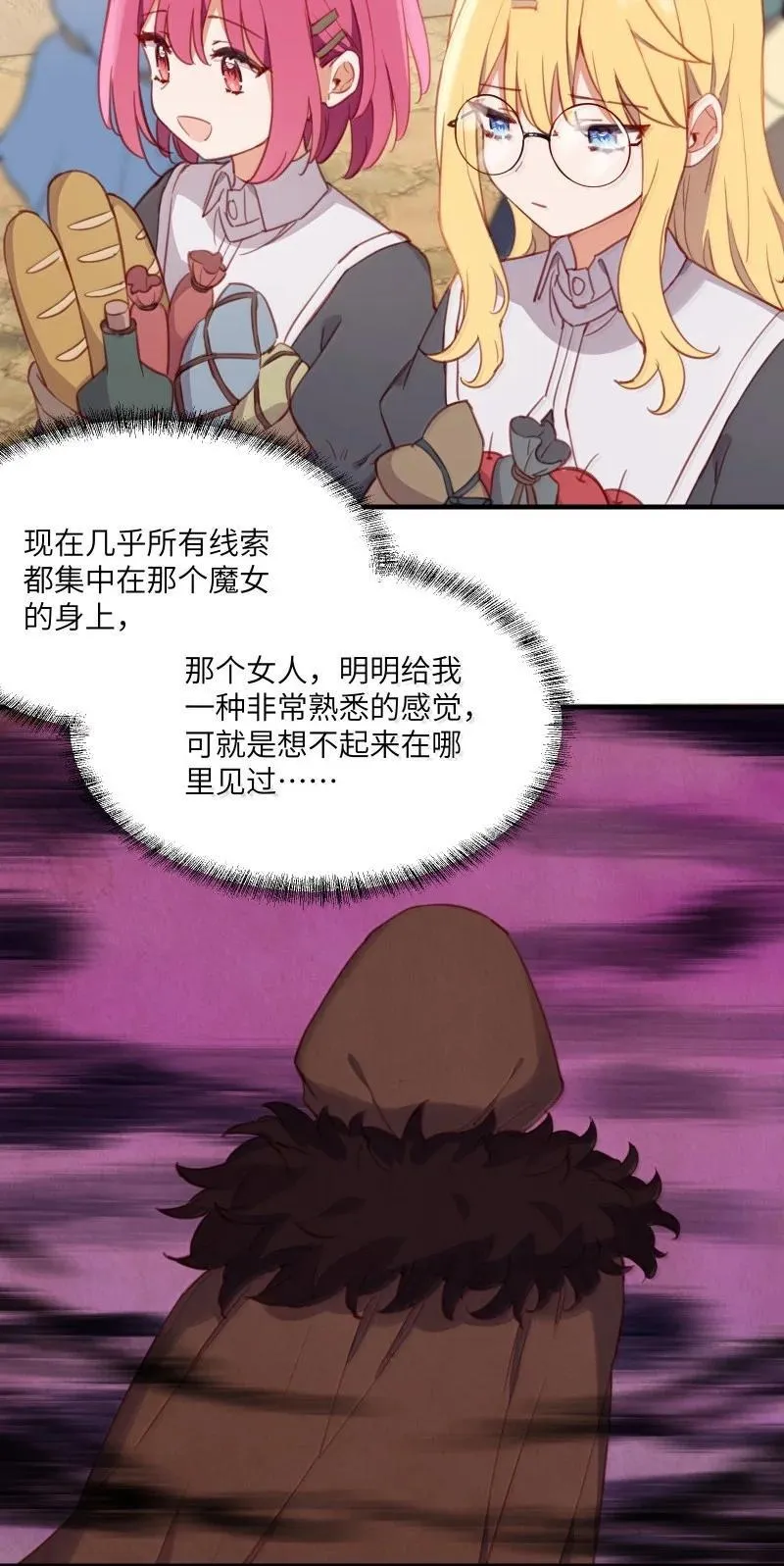 096 跟我回家见父母吧！7
