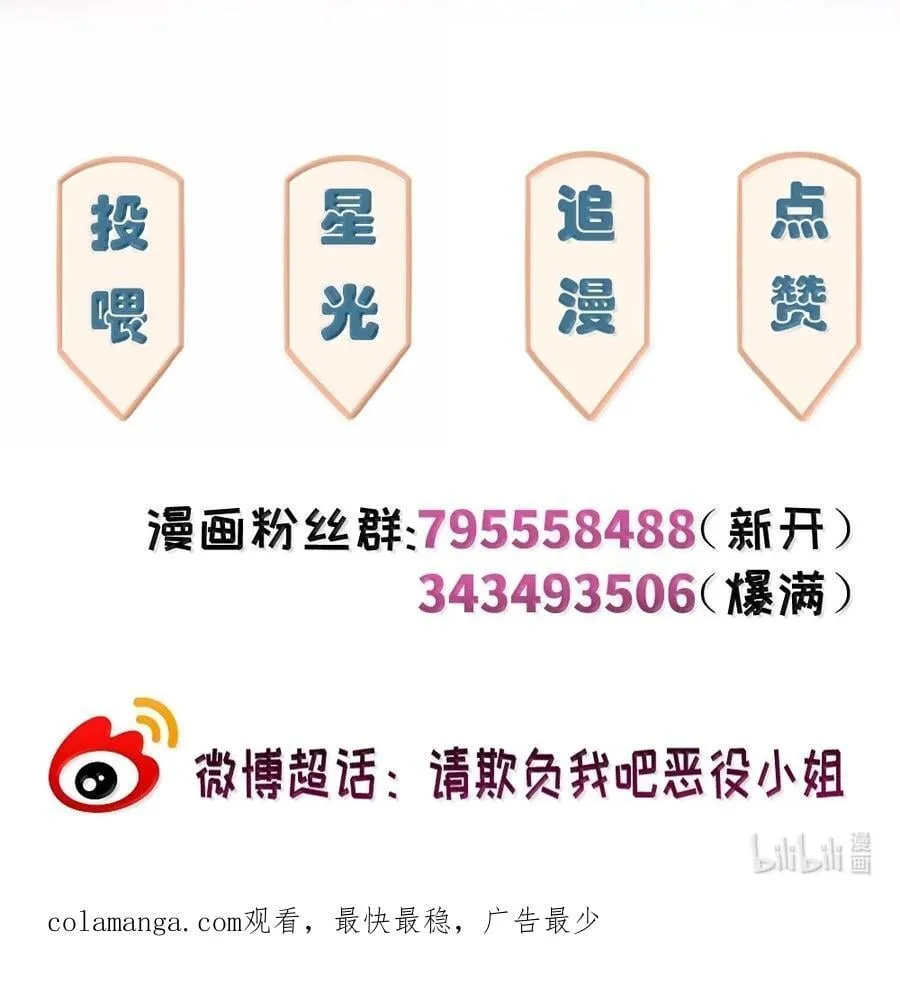 096 跟我回家见父母吧！35