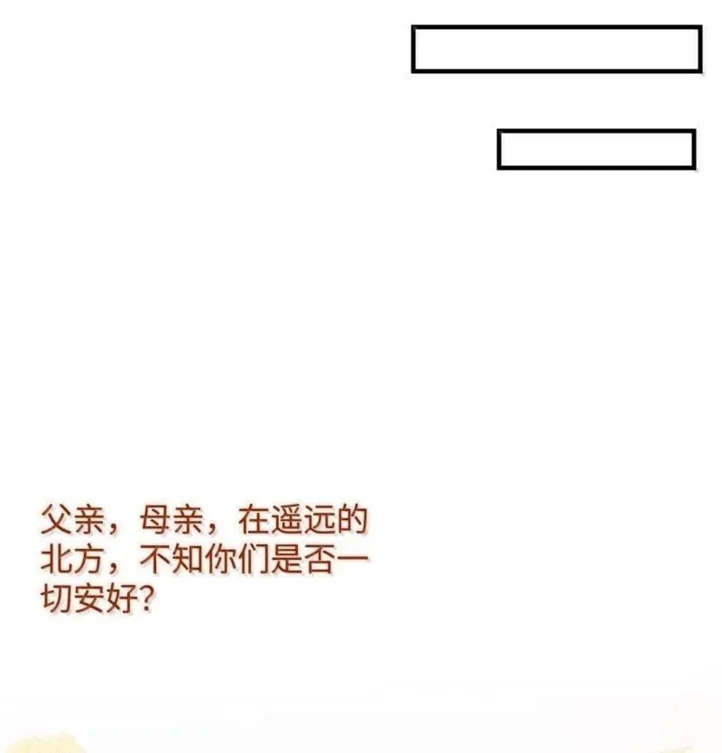096 跟我回家见父母吧！21