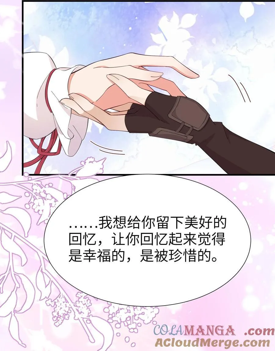 098 我想要你的一切26