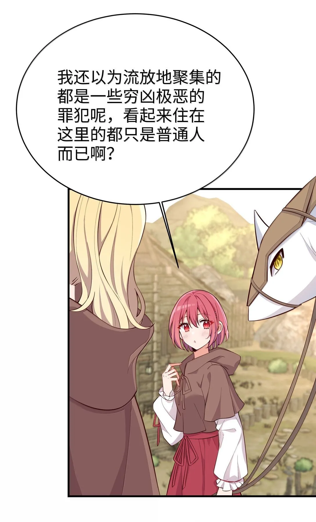 099 同样的温柔15