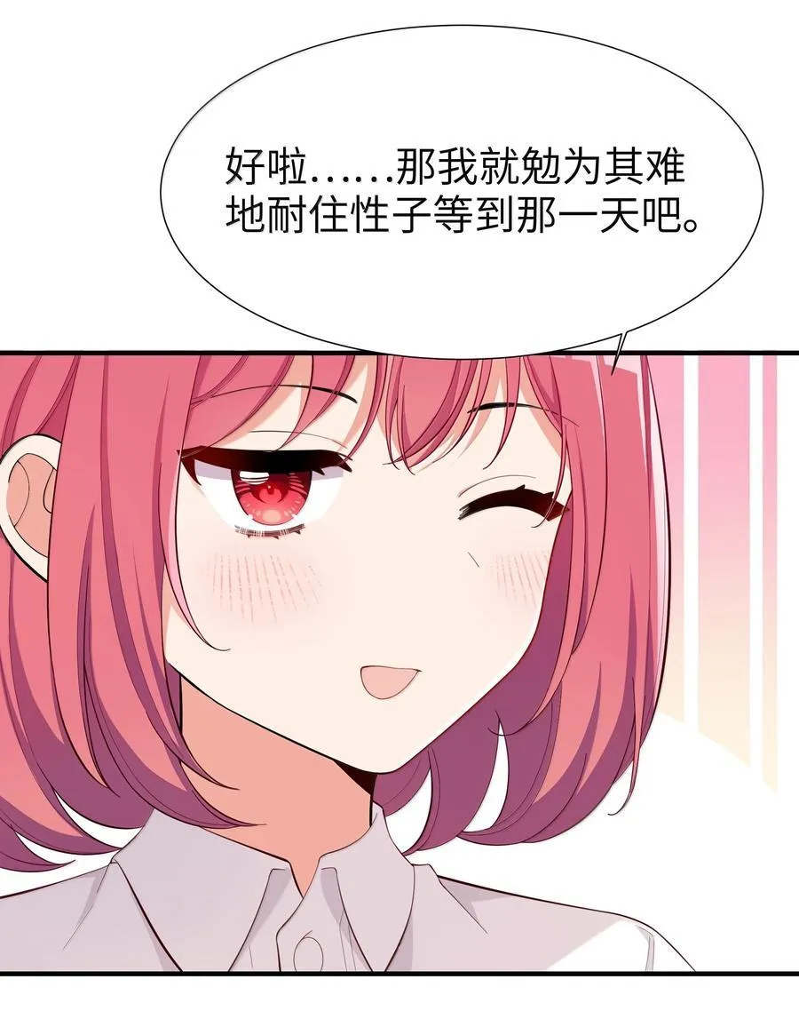 098 我想要你的一切29