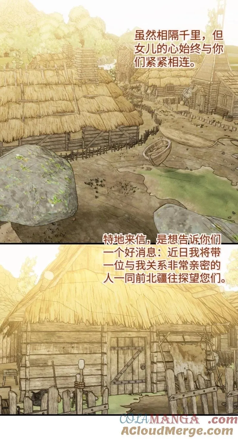 096 跟我回家见父母吧！22