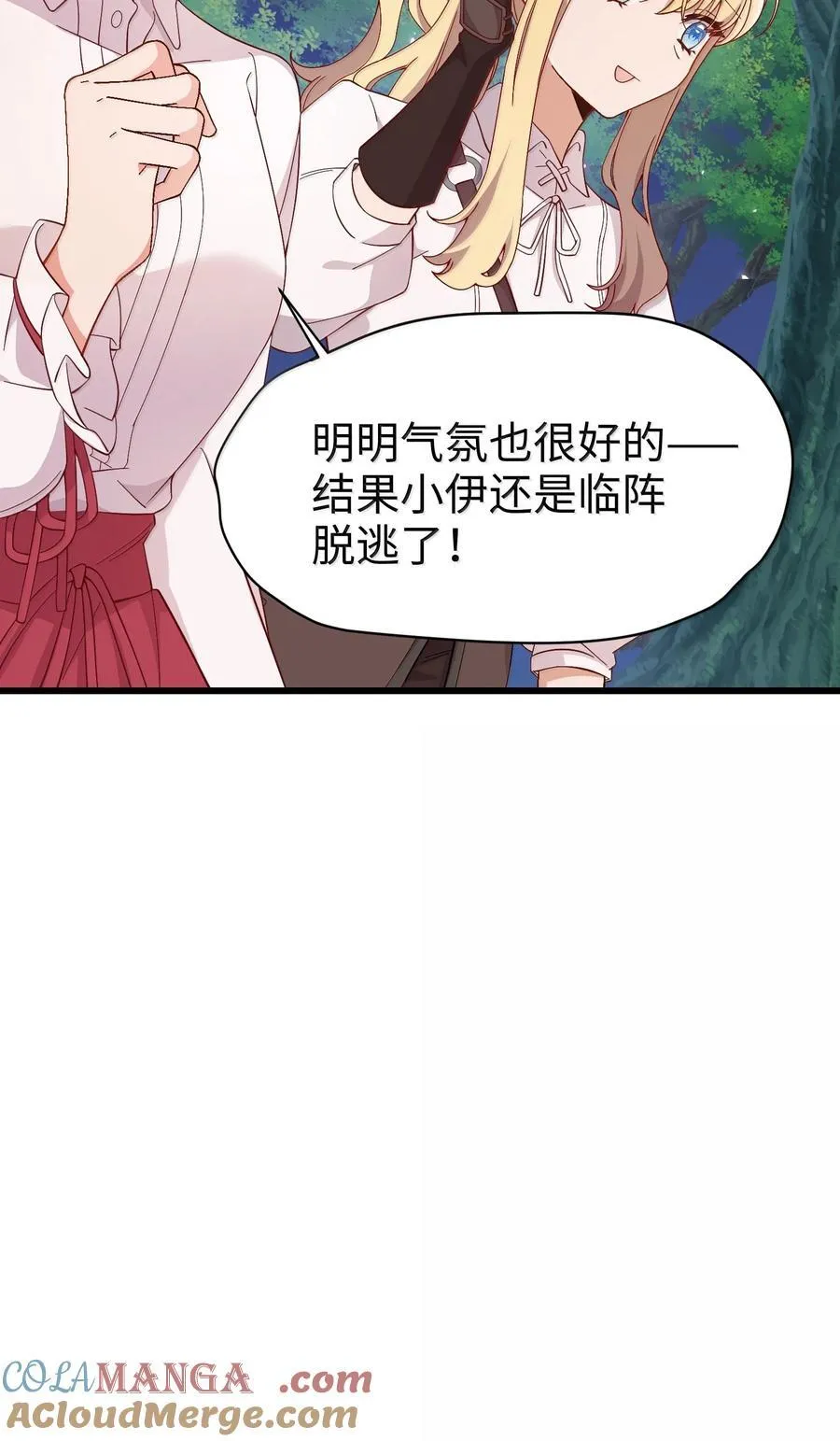 098 我想要你的一切8