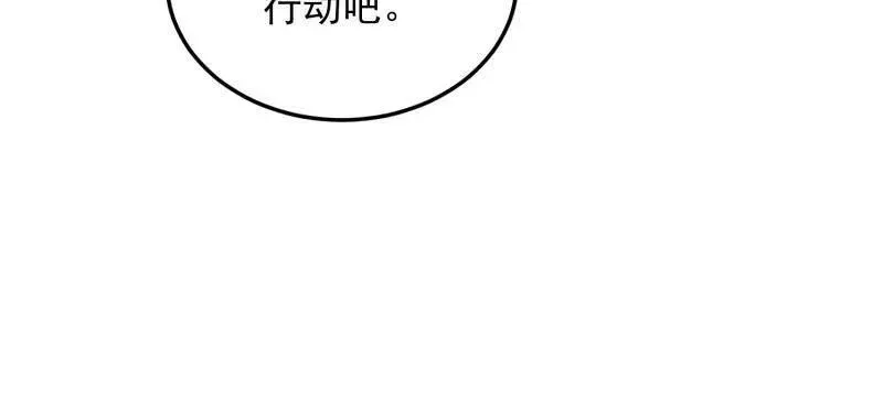 第488话 487 策反暴徒31