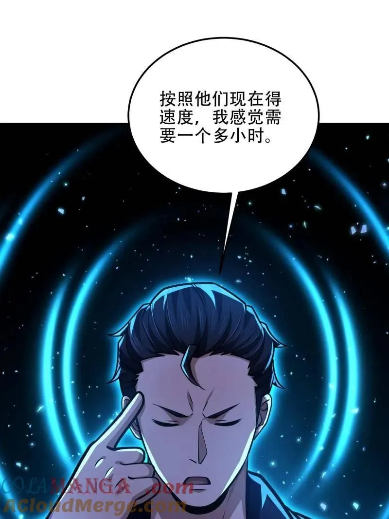 第496话 495 追击136