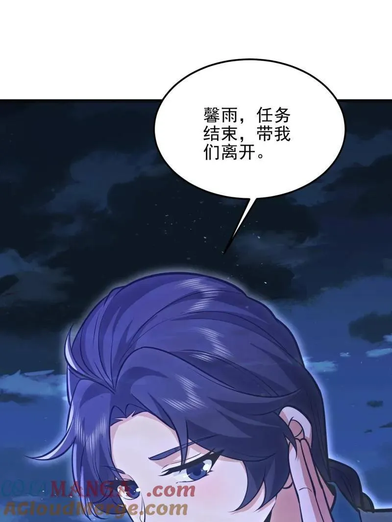第489话 488 战争开始16