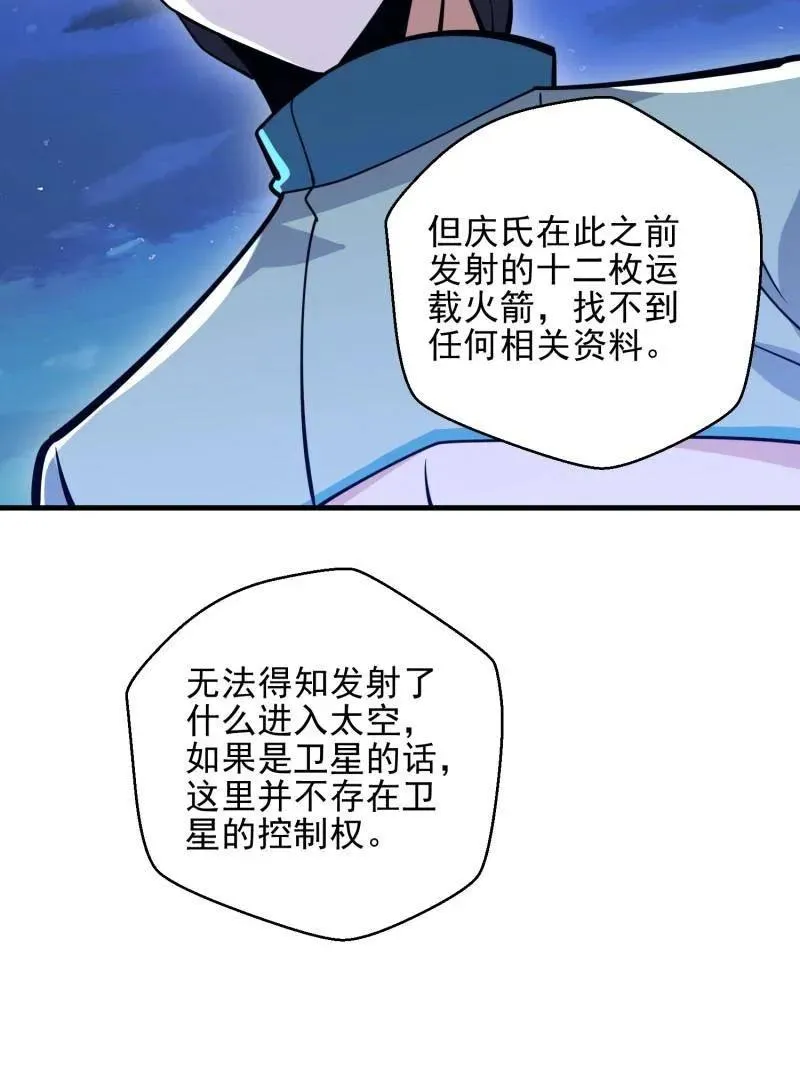 第489话 488 战争开始129