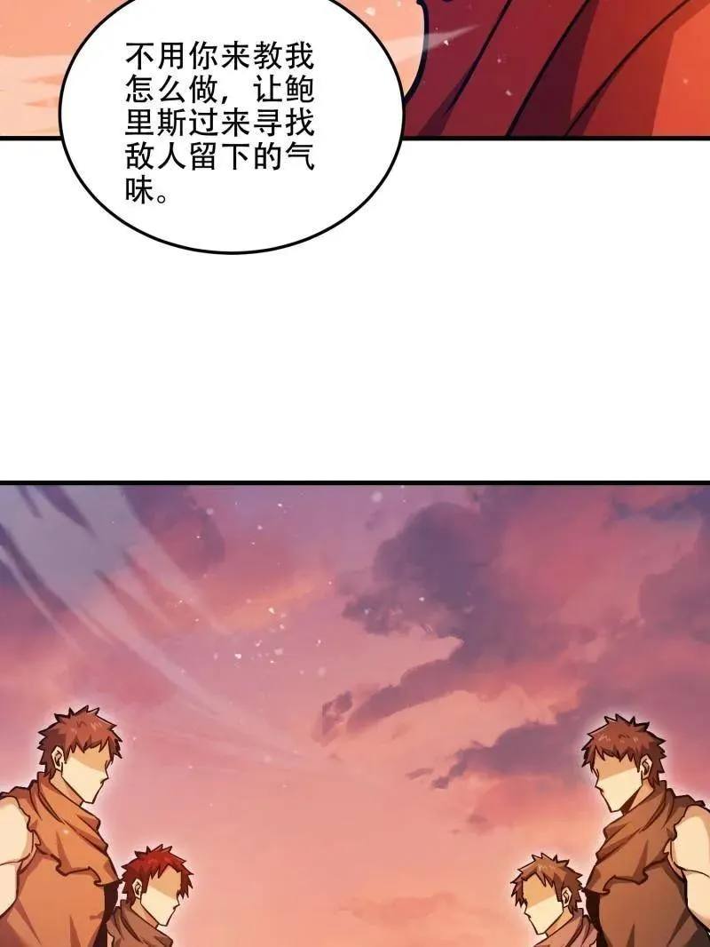 第496话 495 追击166