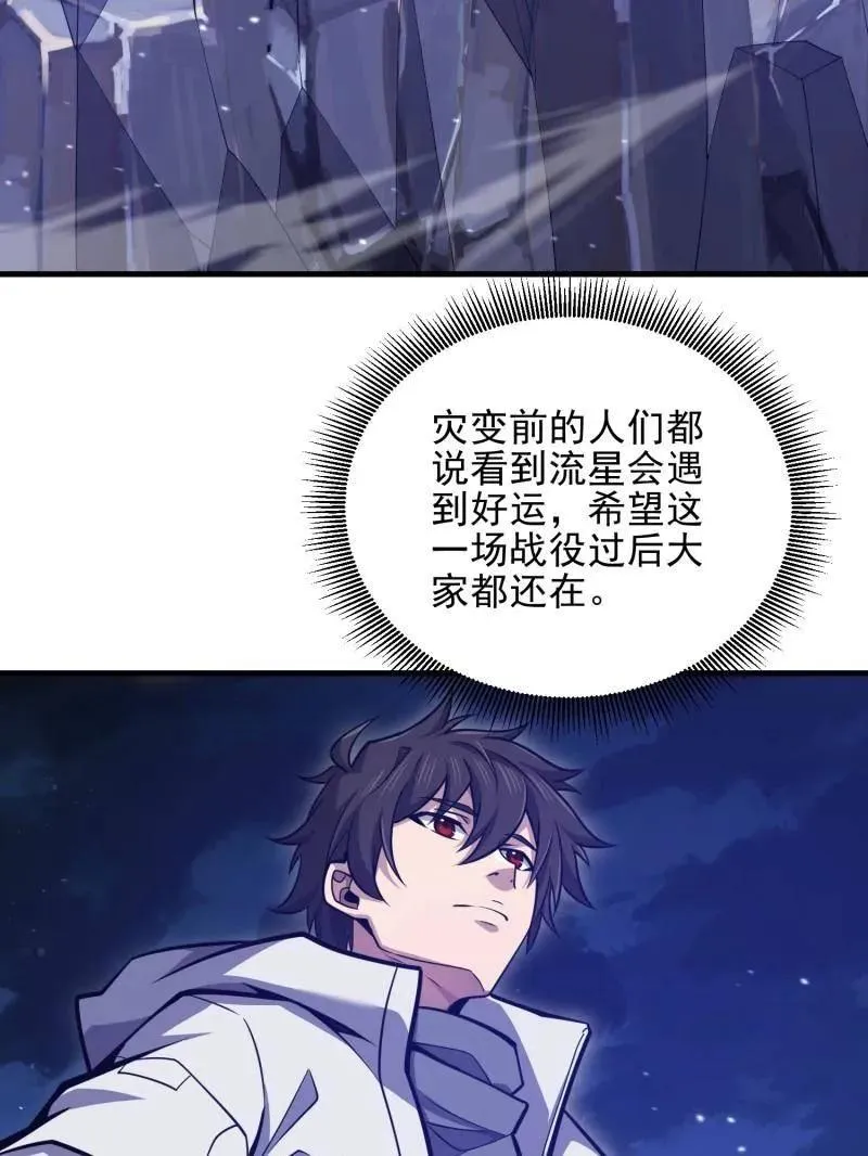 第487话 486 秘密行动154