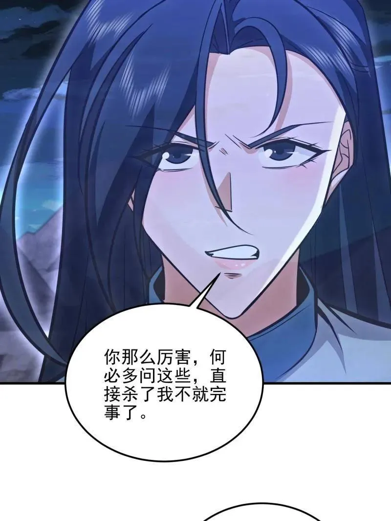 第488话 487 策反暴徒177
