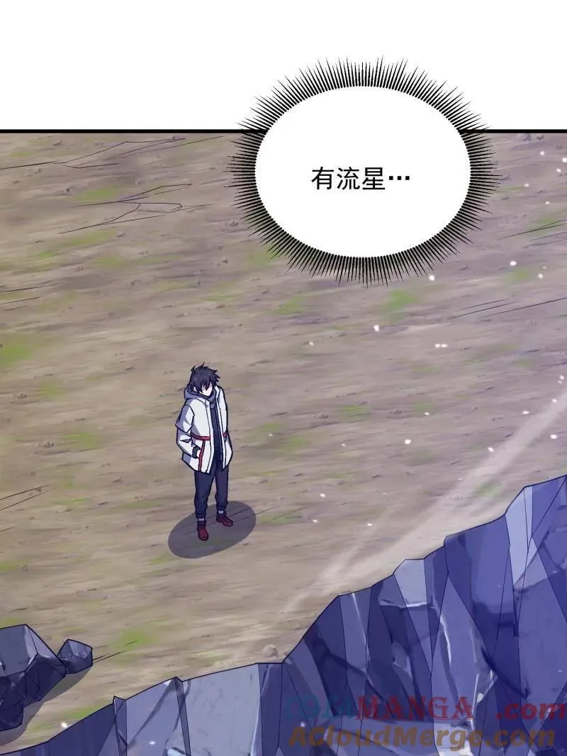 第487话 486 秘密行动152
