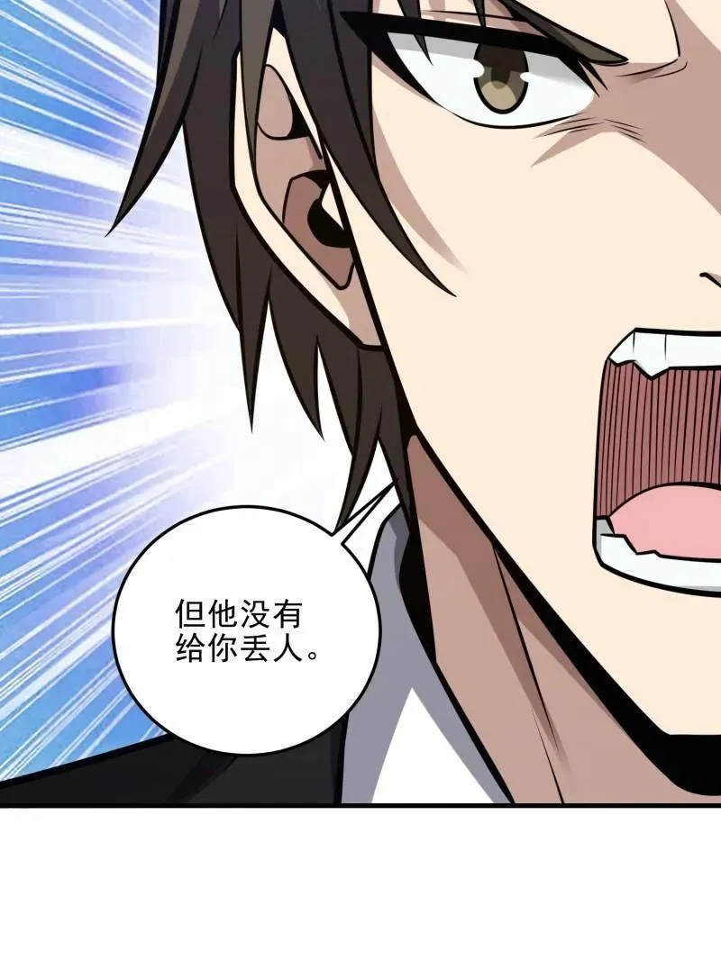 第487话 486 秘密行动53