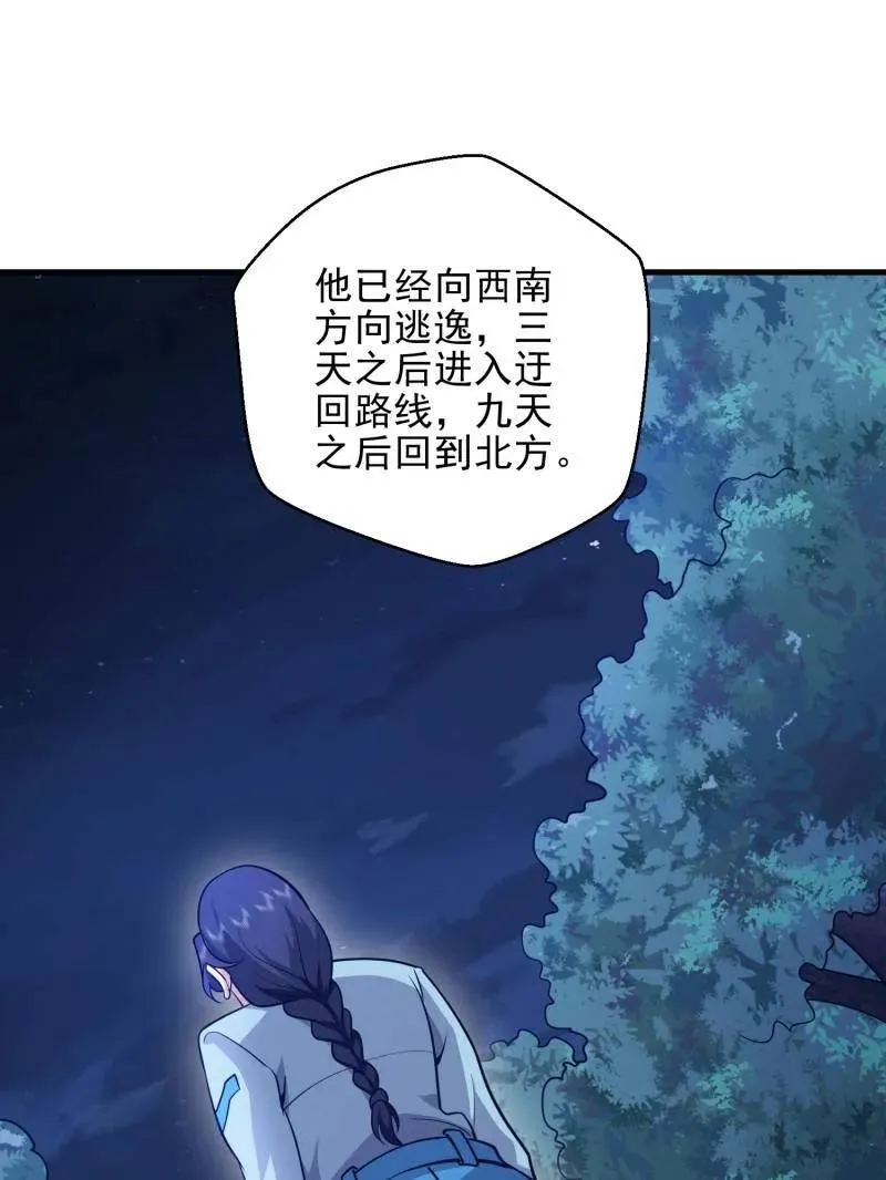 第489话 488 战争开始123