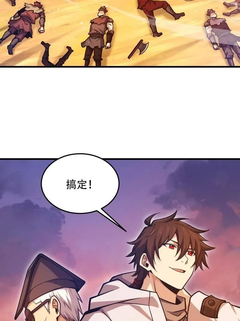 第496话 495 追击63