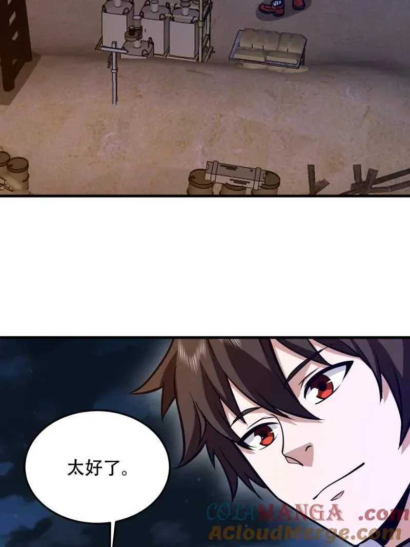 第499话 498 净坛使者96