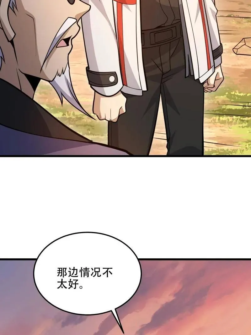 第495话 494 小胖子22