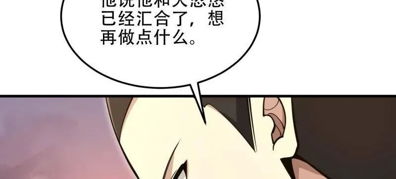 第495话 494 小胖子53