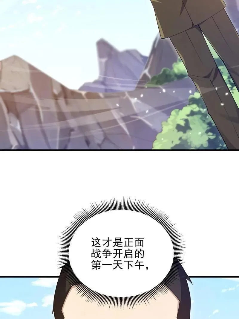 第490话 490 通道51
