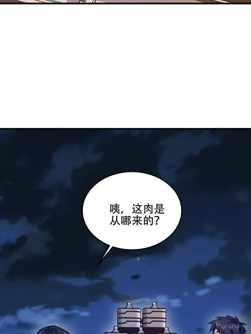 第499话 498 净坛使者66