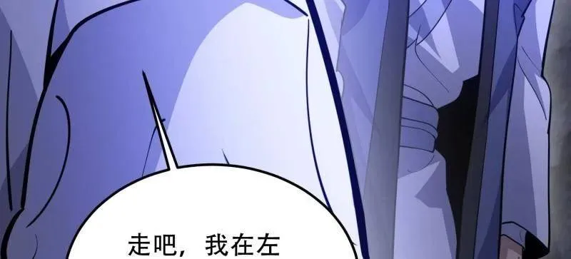 第496话 496 撤回左云山155
