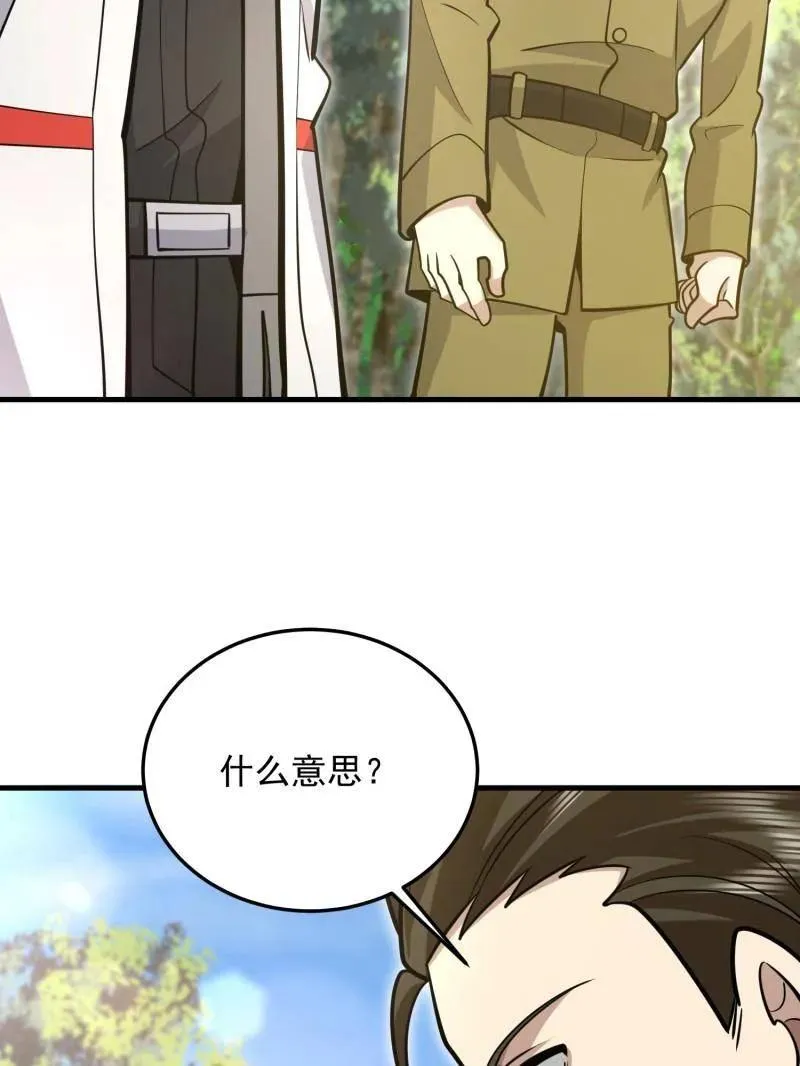 第489话 488 战争开始175