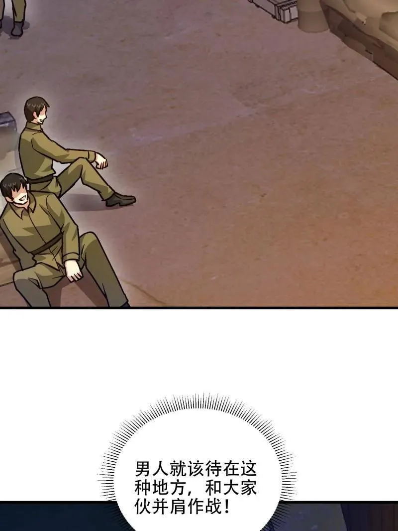 第499话 498 净坛使者107
