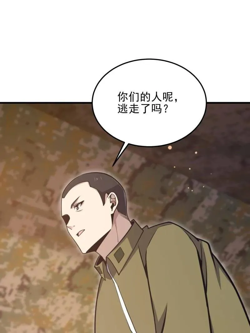 第487话 486 秘密行动93
