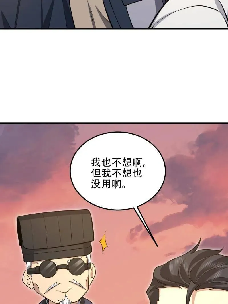 第495话 494 小胖子139